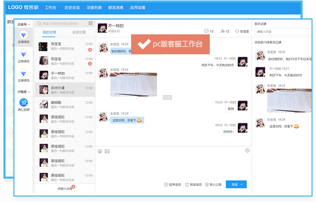 自动拨号软件,电脑自动拨号,电销系统软件